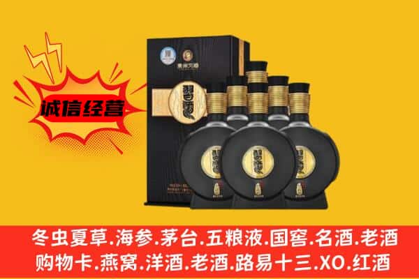 儋州上门回收习酒价格