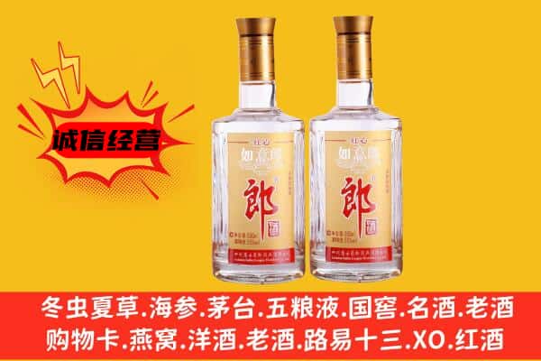 儋州上门回收郎酒价格