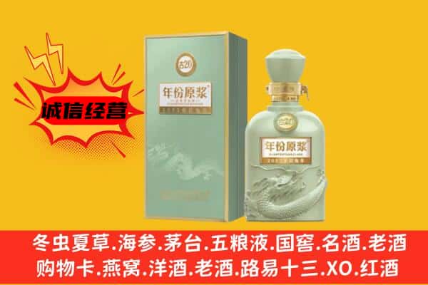 儋州上门回收古井贡酒价格