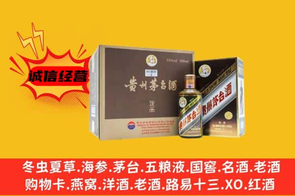 儋州回收彩釉茅台酒