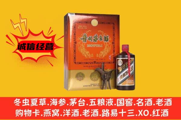 儋州回收精品茅台酒