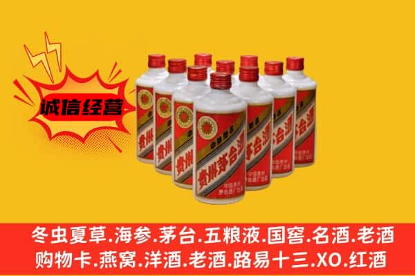 儋州回收80年代茅台酒
